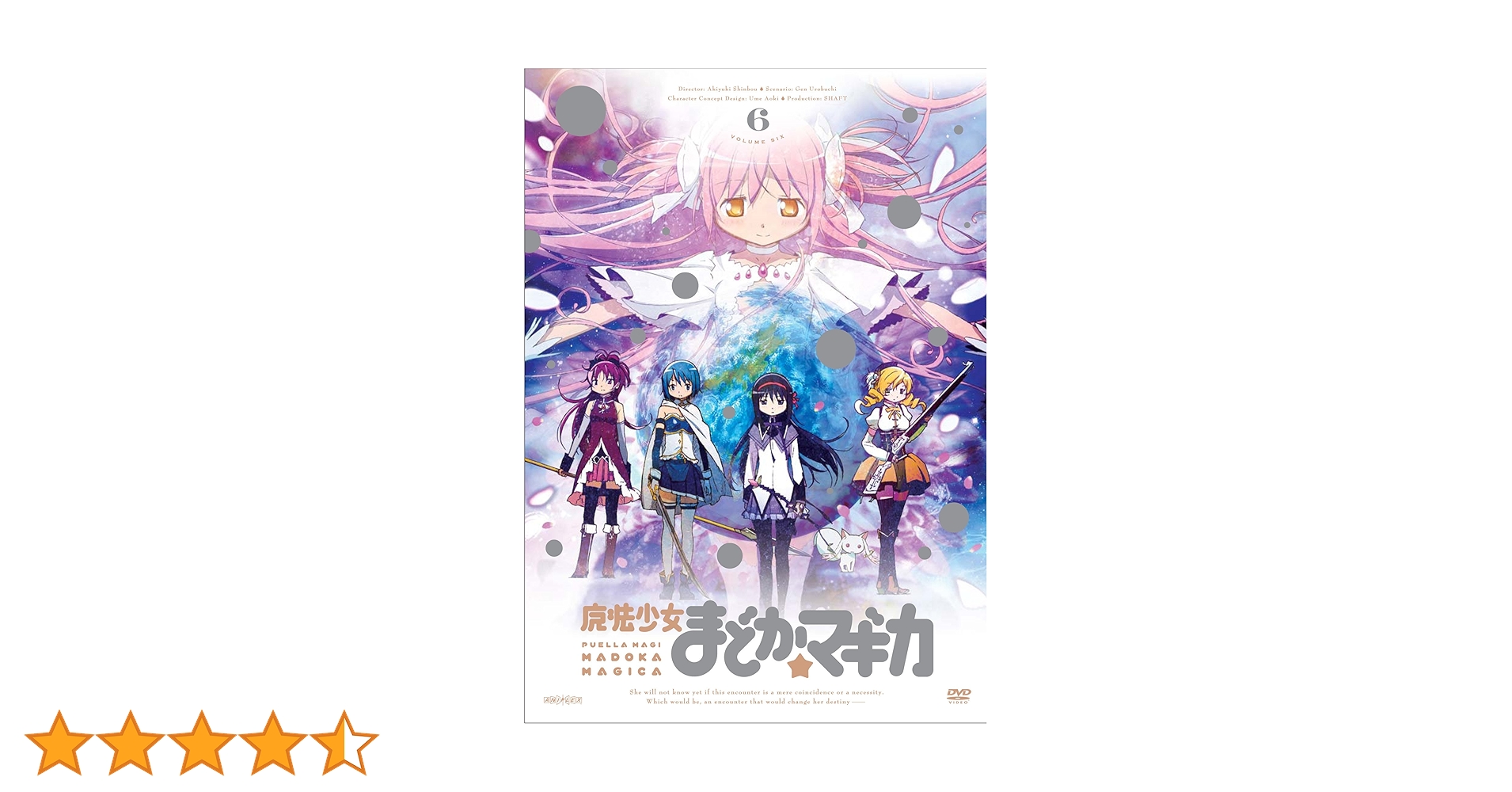魔法少女まどか☆マギカ Blu-ray Disc BOX〈完全生産限定盤・6枚… Blu-ray】TV 魔法少女まどか☆マギカ Blu-ray Disc BOX 完全生産